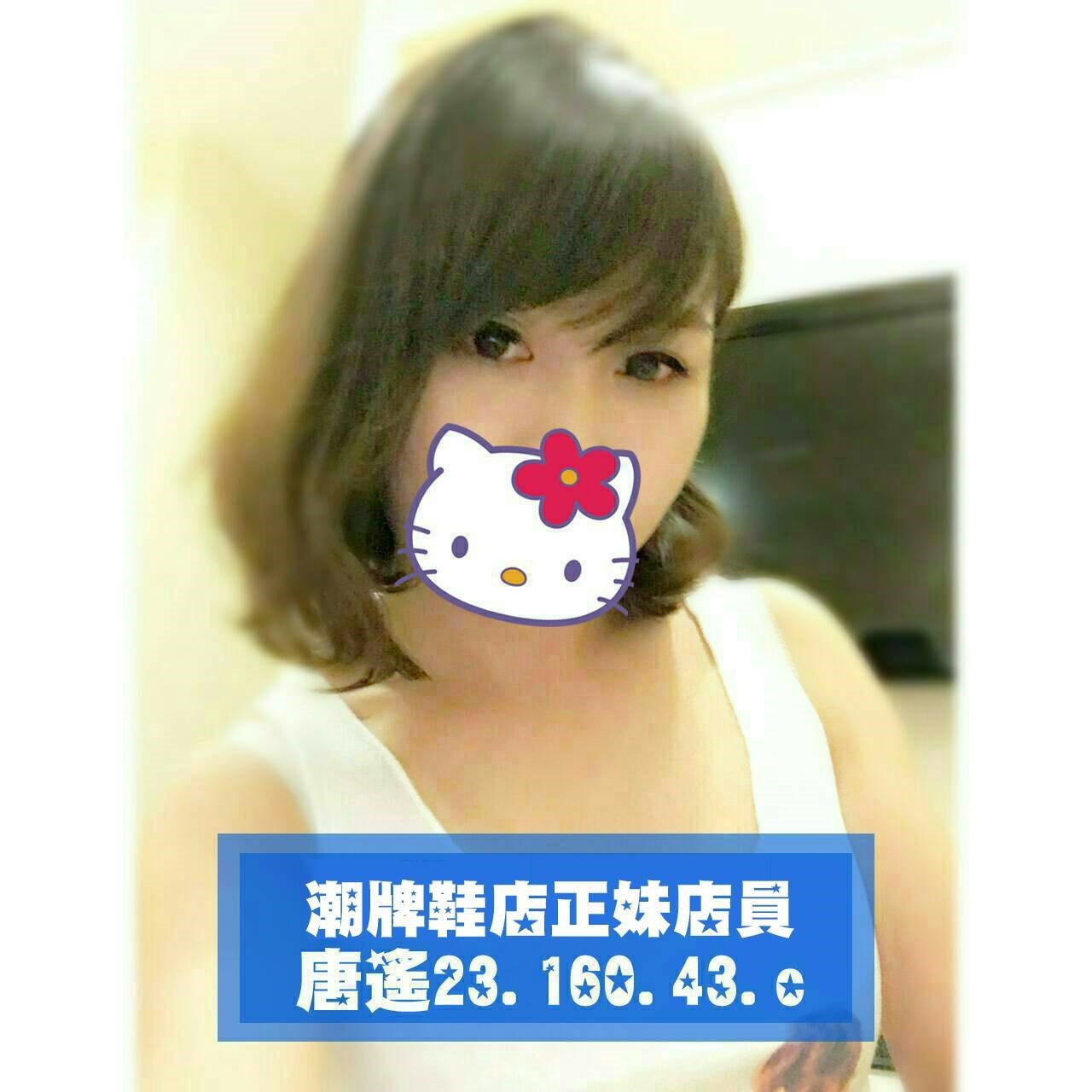 大安區定點茶 氣質空姐 夢瑶 學生妹